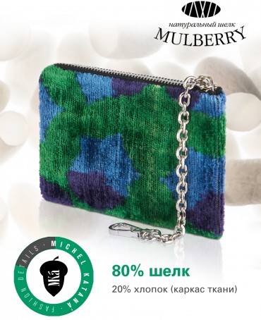 Шелковая (Бахмаль) ключница Moyen (M) BOXUM SECRETUS! (Шкатулка с тайнами!) Key_BOXUM SECRETUS!/M